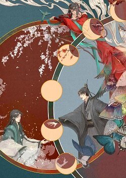 《(大道争锋同人)秋水共长天》