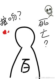 《(综漫同人)强吻他们被鲨后姐又活了》