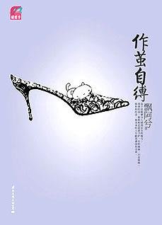 《馆推荐》