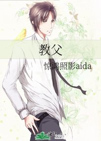 《教父》