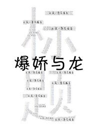 （综漫同人）[综]反派一条龙服务