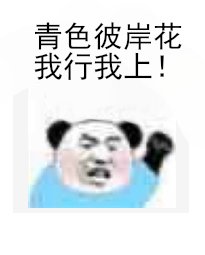 《(综漫同人)最强之鬼过分怕死》
