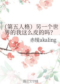 （BL/第五人格同人）另一个世界的我这么皮的吗？