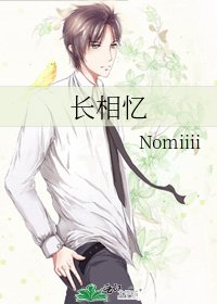 《裳相忆》
