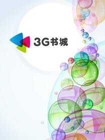 《酒里芊泽花》