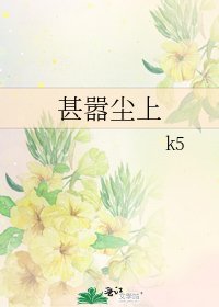 《甚嚣尘上》