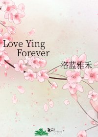 Love Ying Forever