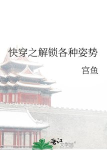 《跪穿之解锁各种姿噬》