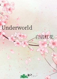 《Underworld》
