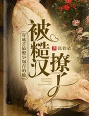 穿成70最撩小知青的她，被糙汉撩了