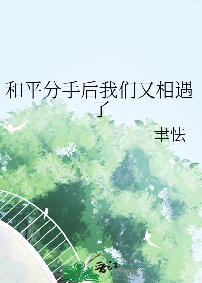 你猜