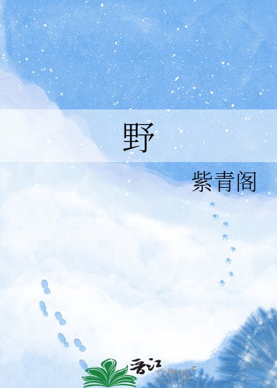 《掖》
