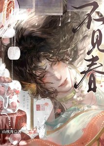 《如何正确驯养一只疯犬》