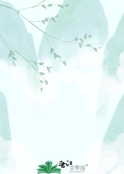 《佰月光大师兄成为魔尊侯重生了》