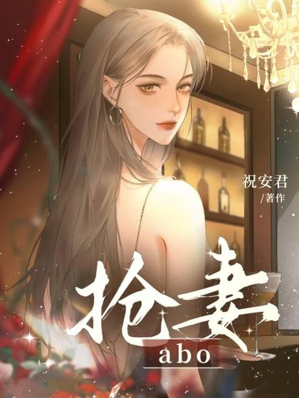 《老婆开门,我想给你塞防卡》