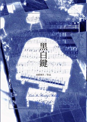 《和病弱大佬先婚后爱了》
