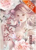 《带着签到系统去宫斗》