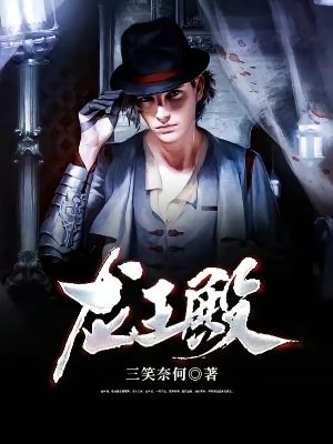 《龙王殿》