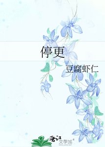 《郭更》