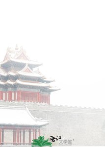《长公主失忆之后看上了死对头》