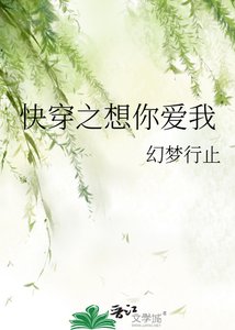 快穿之想你爱我
