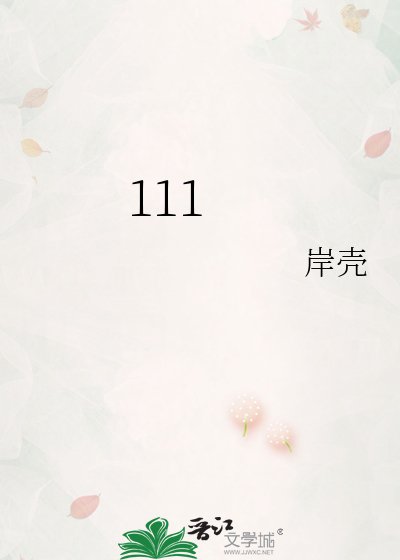 《宠妃被废后失忆了》