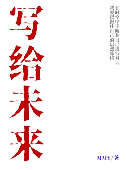 《反驳论辩与思想提纯》