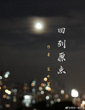 《(GL/犯罪心理Elle同人)回到原点》