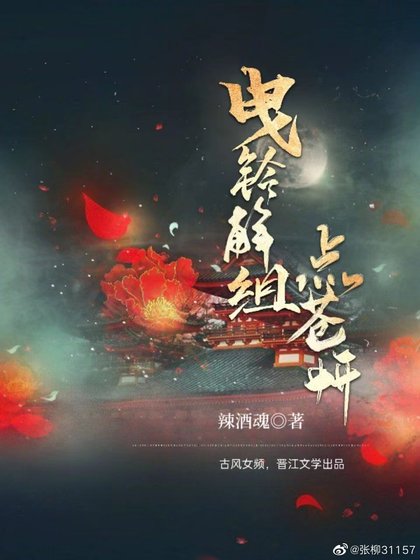 《汝非弃子,而是执念》