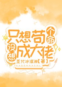 《当炮灰蝴蝶拥有签到系统后》