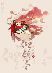 《倾歌令》