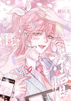被男团共用的美貌小偶像