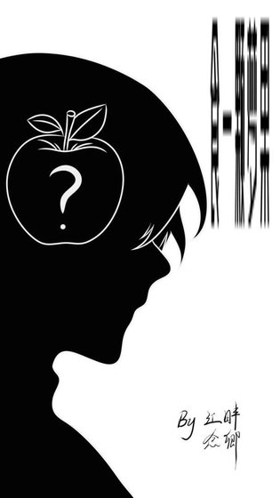 《食一颗梦果》