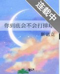 （综漫同人）你到底会不会打排球