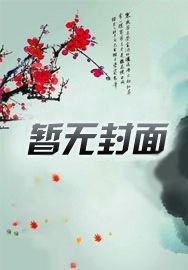 （综漫同人）﻿失明症与导盲萩