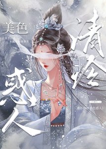 《我纹她于神台扦》