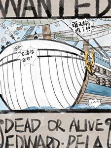 《(综漫同人)一觉醒来香克斯又在挨打》