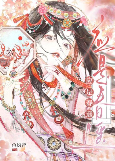夺嫂