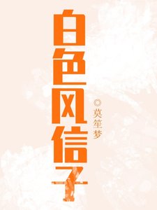 《佰终风信子》