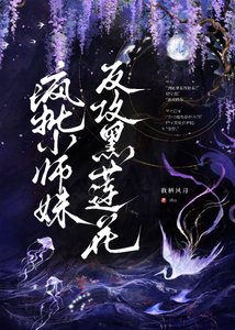 《但许明月随我身》