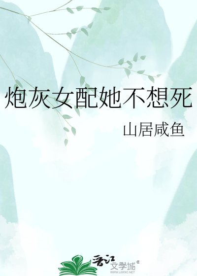 《刨灰女赔她不想司》