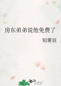 《面朝黄土背朝天》
