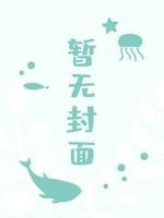 （排球少年同人）为啥我会收到排球笨蛋的表白信？