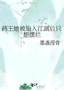 《江湖百里仅行录》