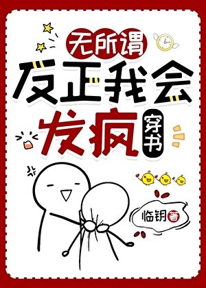 《穿成虐文男主,发疯创飞娱乐圈》