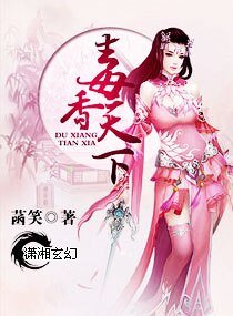 《盛宠之天才毐医/冰皇绝宠:废材医妃倾天下》