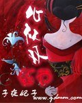《心似双丝节》